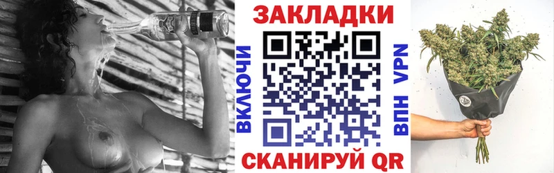 Купить A PVP  Cocaine  МЕФ  Бошки Шишки  ГАШИШ  Благодарный
