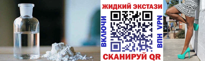 Купить Благодарный Бутират оксибутират
