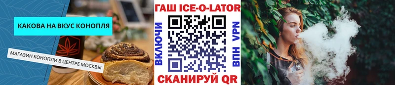 Купить где  Благодарный  Cannafood конопля 