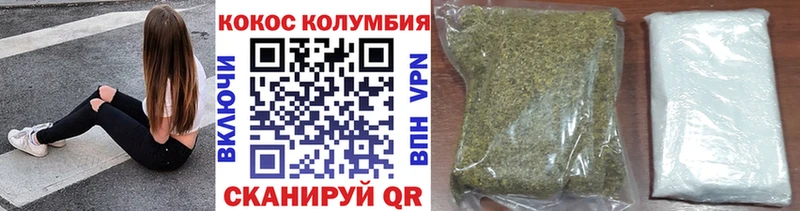 COCAIN FishScale  Купить где  Благодарный 