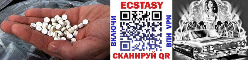 Купить  Благодарный  ЭКСТАЗИ таблы 