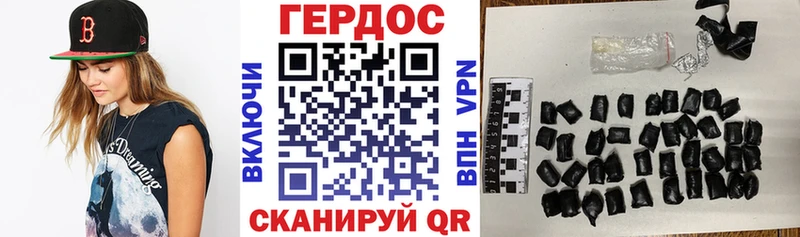 Купить закладки  Благодарный  ГЕРОИН афганец 