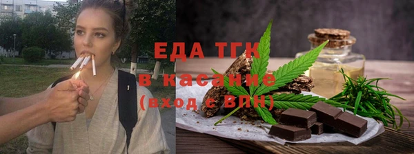 мефедрон Каменногорск
