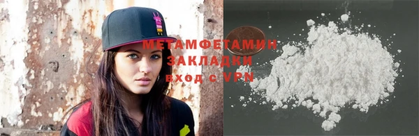mdpv Каменка