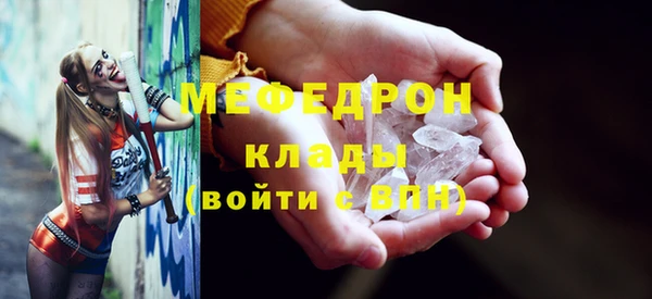 мефедрон Каменногорск