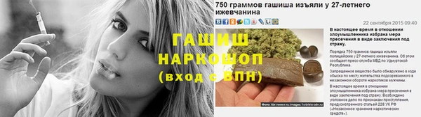 мефедрон Каменногорск
