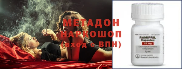 мефедрон Каменногорск