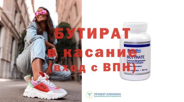 МДМА Каменск-Шахтинский