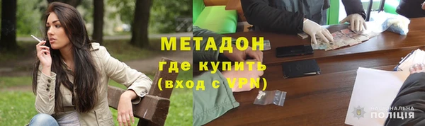 МДМА Каменск-Шахтинский