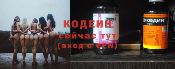 мефедрон Каменногорск