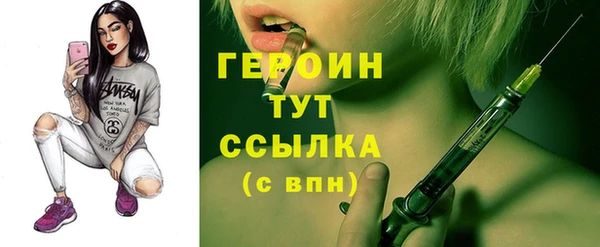 МДМА Каменск-Шахтинский