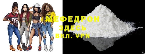 МДМА Каменск-Шахтинский