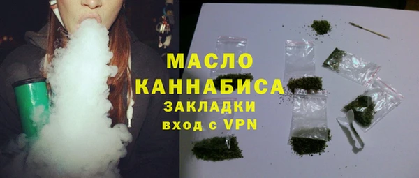 мефедрон Каменногорск
