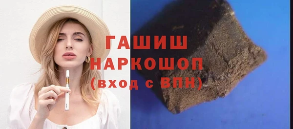 МДМА Каменск-Шахтинский