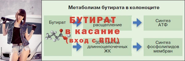 мефедрон Каменногорск