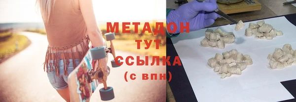 МДМА Каменск-Шахтинский