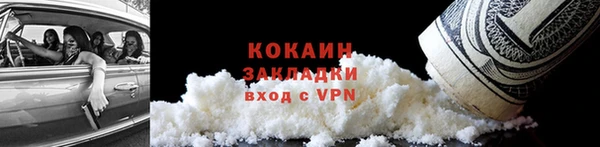 МДМА Каменск-Шахтинский