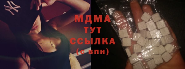 МДМА Каменск-Шахтинский