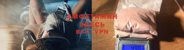 мефедрон Каменногорск