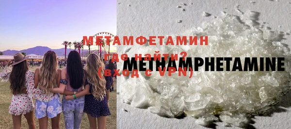 мефедрон Каменногорск