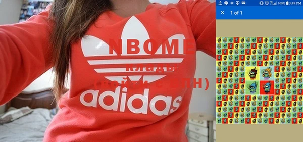 мефедрон Каменногорск