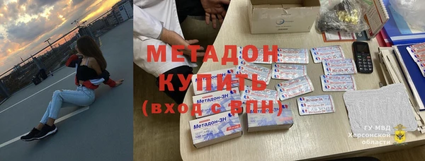 mdpv Каменка