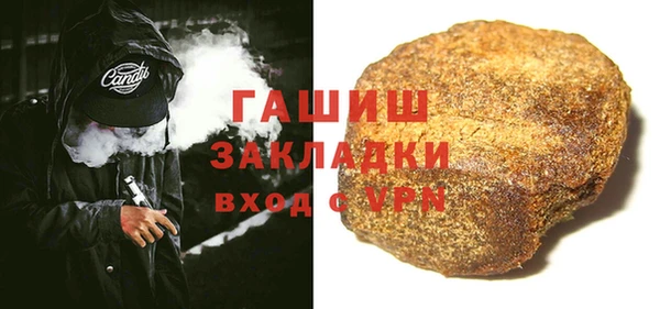 МДМА Каменск-Шахтинский
