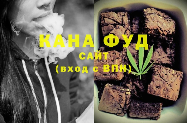 мефедрон Каменногорск