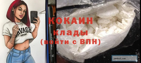 гашик Навашино