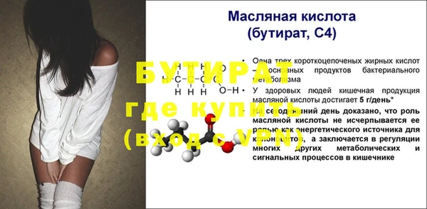 мефедрон Каменногорск