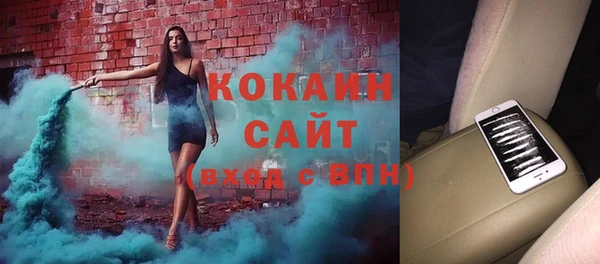 МДМА Надым