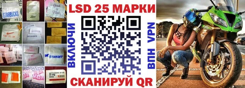 Купить  Благодарный  LSD-25 экстази ecstasy 