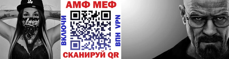 МЕТАМФЕТАМИН Декстрометамфетамин 99.9%  Купить где  Благодарный 