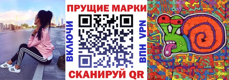 Наркотические марки 1,5мг  Купить  Благодарный 