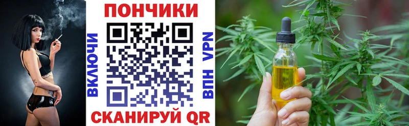Купить закладки  Благодарный  Шишки марихуана марихуана 